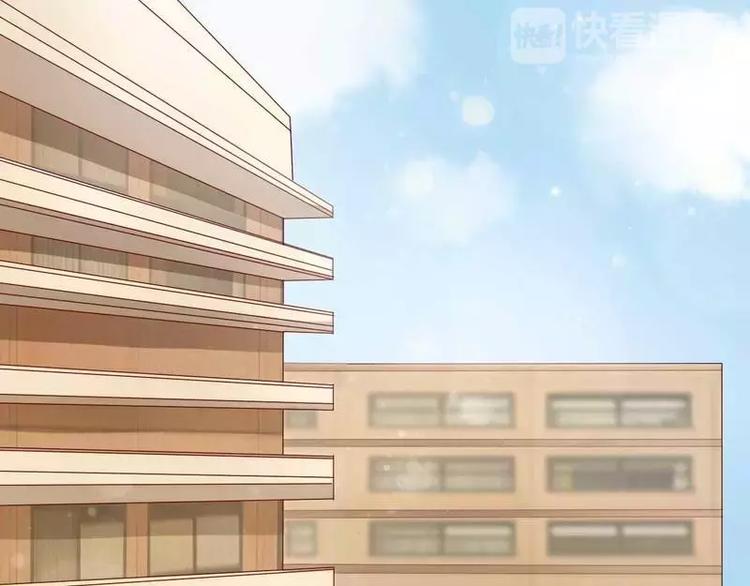 《不良宠婚》第4话 你藏了什么？ 第3页
