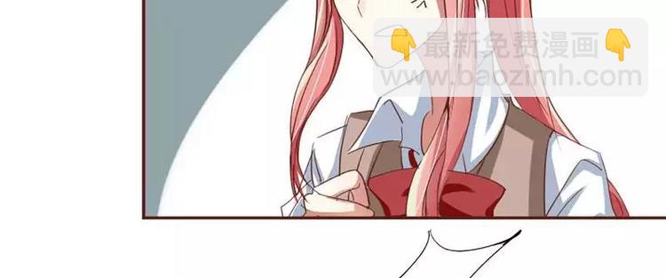 《不良宠婚》第2话 就这样被看了？ 第35页