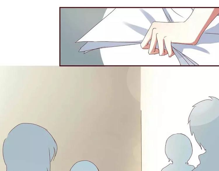 《不良宠婚》第2话 就这样被看了？ 第47页