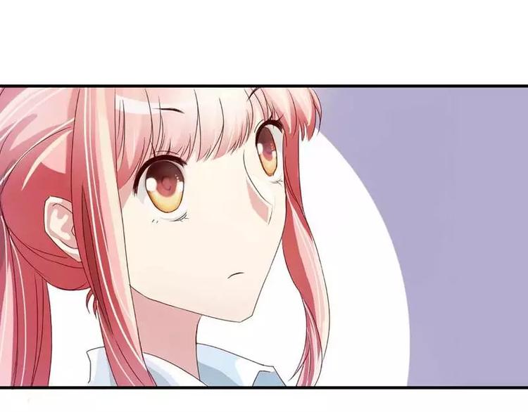 《不良宠婚》第3话 他居然对我...... 第37页