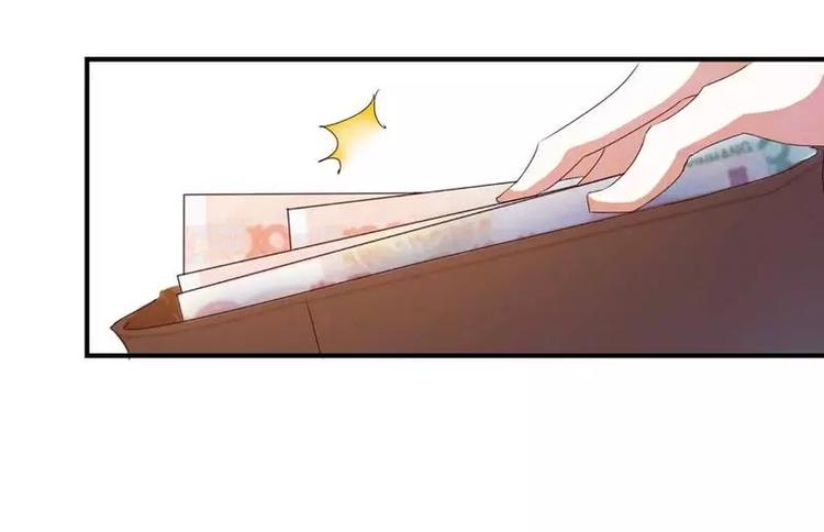 《不良宠婚》第3话 他居然对我...... 第50页