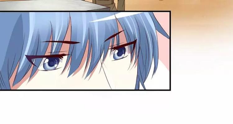 《不良宠婚》第3话 他居然对我...... 第7页