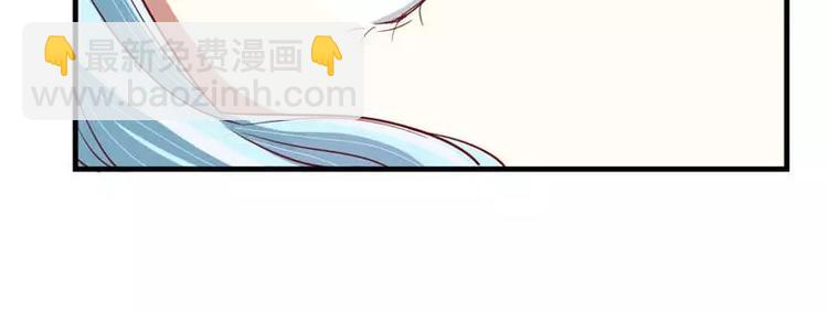 《不良宠婚》第8话 我来帮你好不好 第32页