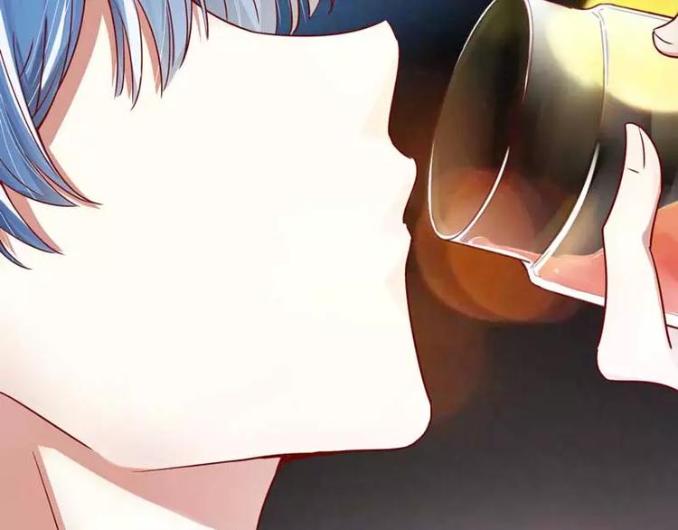 《不良宠婚》第7话 希望渺茫的单相思 第41页