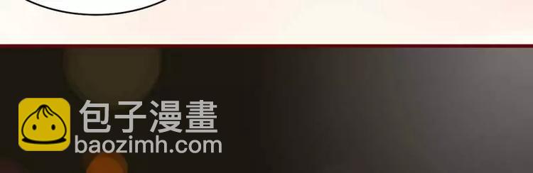 《不良宠婚》第7话 希望渺茫的单相思 第44页