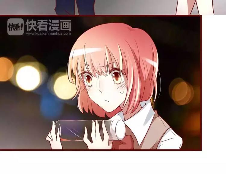 《不良宠婚》第7话 希望渺茫的单相思 第48页