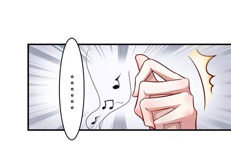 《不良宠婚》第6话 原来是单相思 第21页