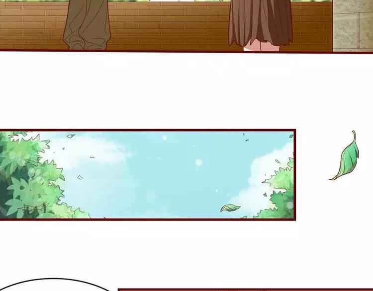 《不良宠婚》第5话 你就是小舅？ 第44页