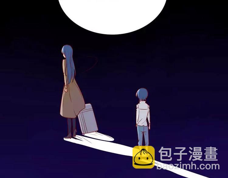 《不良宠婚》第10话 我们有必要谈一谈 第24页