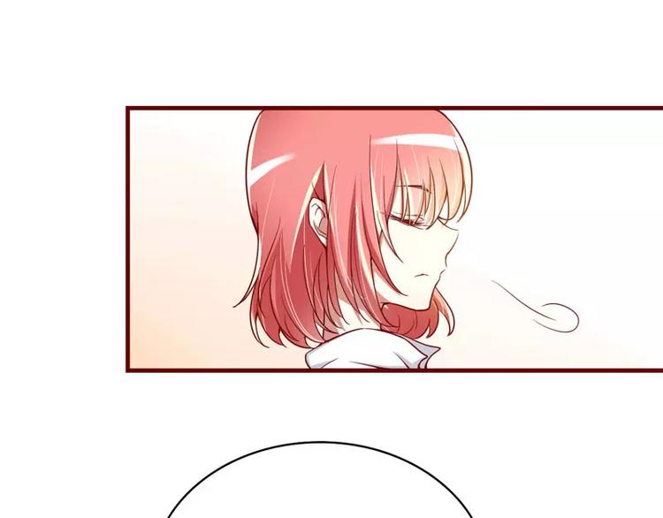 《不良宠婚》第11话 真的一点也不勉强 第14页