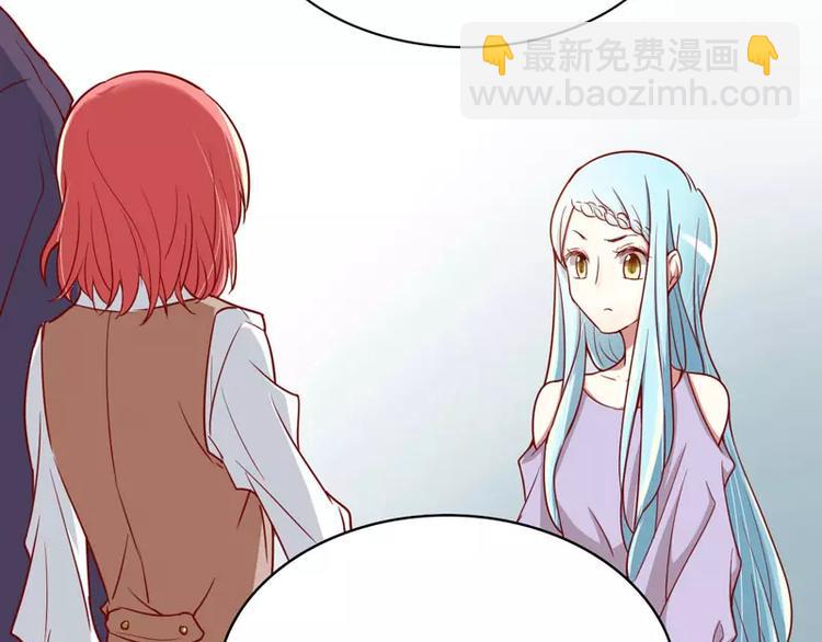 《不良宠婚》第11话 真的一点也不勉强 第17页