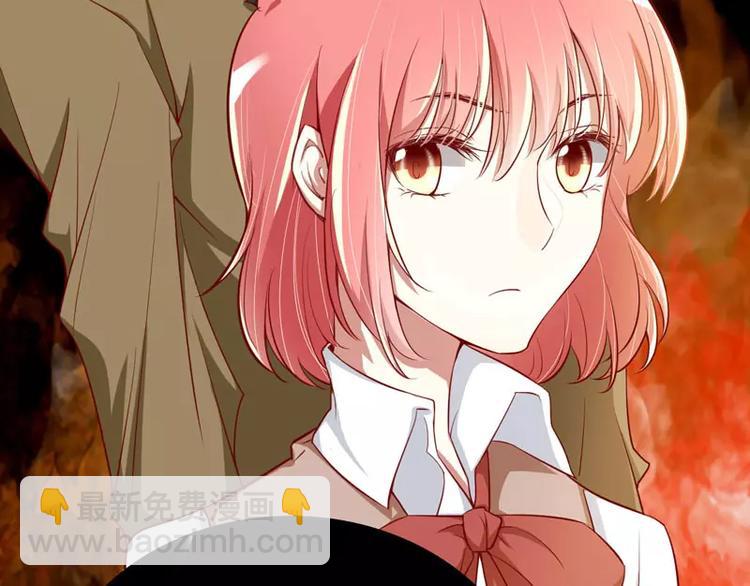 《不良宠婚》第11话 真的一点也不勉强 第21页
