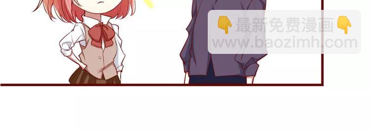 《不良宠婚》第11话 真的一点也不勉强 第36页