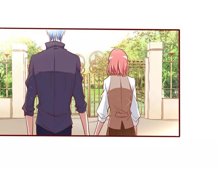 《不良宠婚》第11话 真的一点也不勉强 第43页