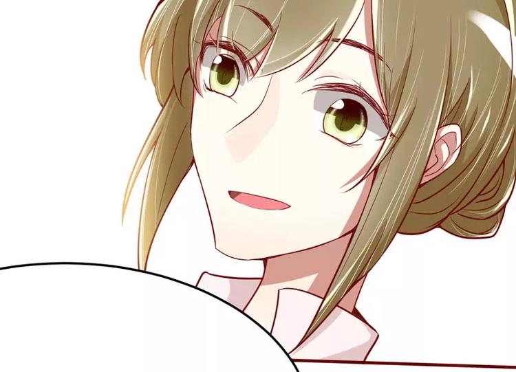 《不良宠婚》第15话 众星拱月的滋味怎么样 第28页