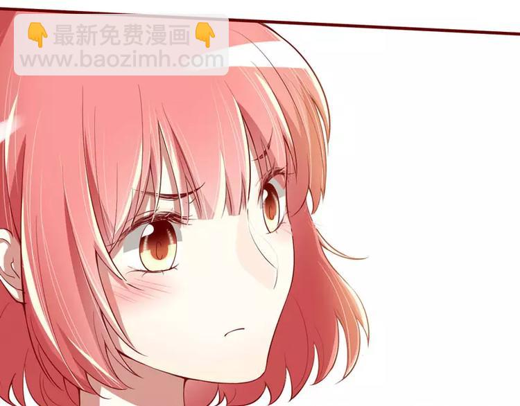 《不良宠婚》第13话 我的意思是你很好 第20页
