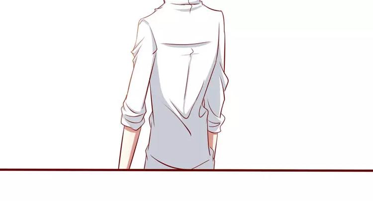 《不良宠婚》第21话 该怎么做 第46页