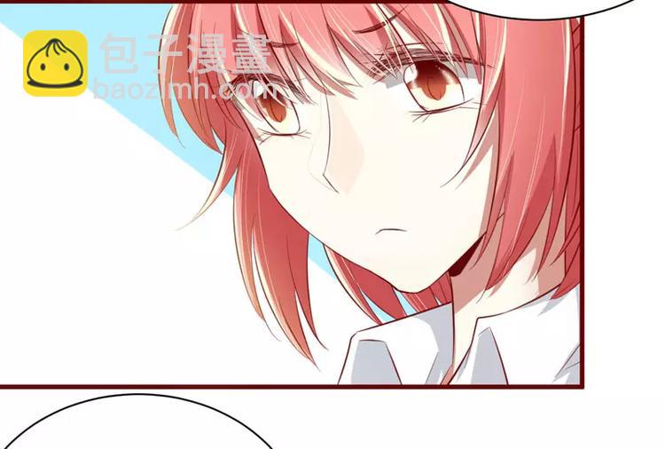 《不良宠婚》第25话 结婚对戒 第39页