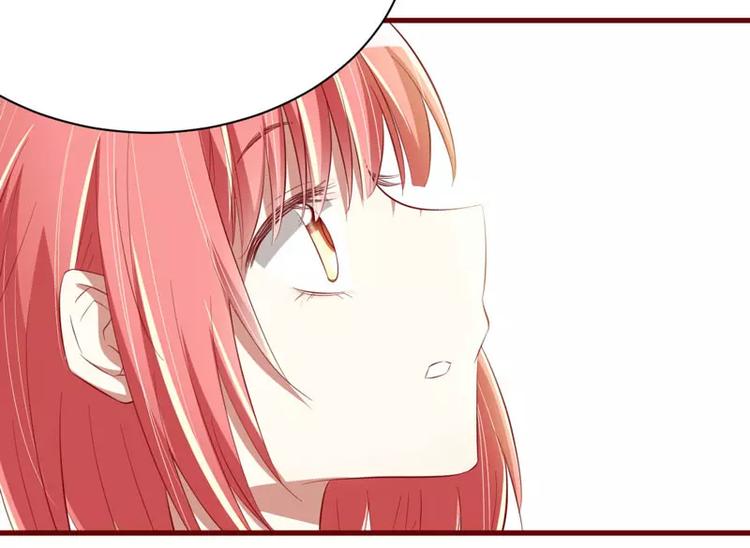 《不良宠婚》第27话 跟我回法国吧 第46页