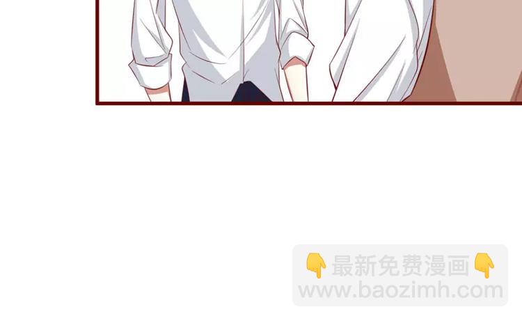 《不良宠婚》第26话 戒指里刻了什么 第14页