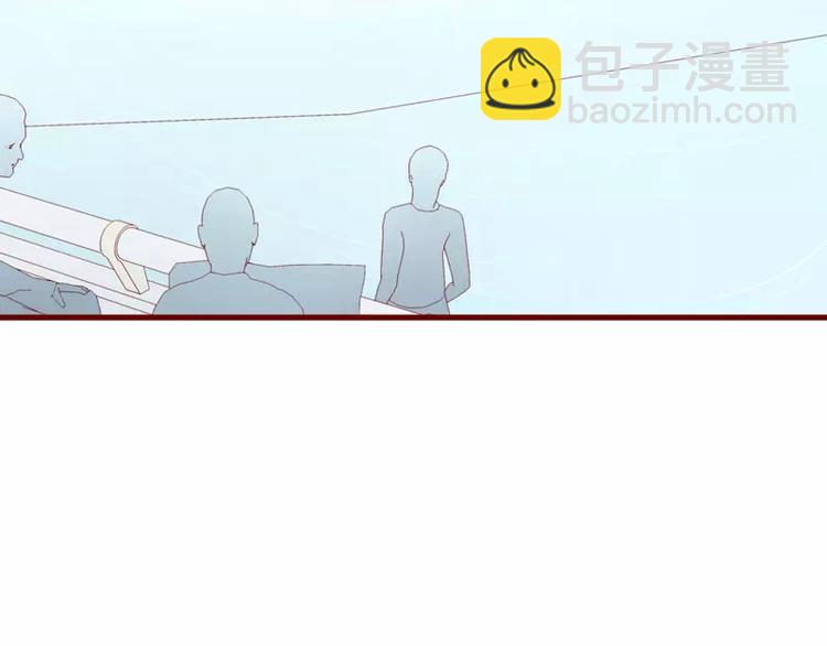 《不良宠婚》第26话 戒指里刻了什么 第43页