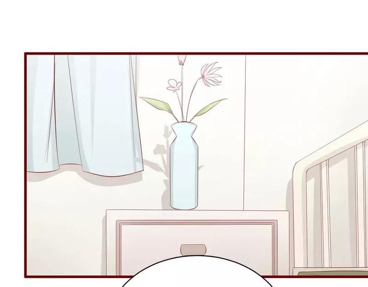 《不良宠婚》第28话 即将和孙浩然订婚？ 第30页