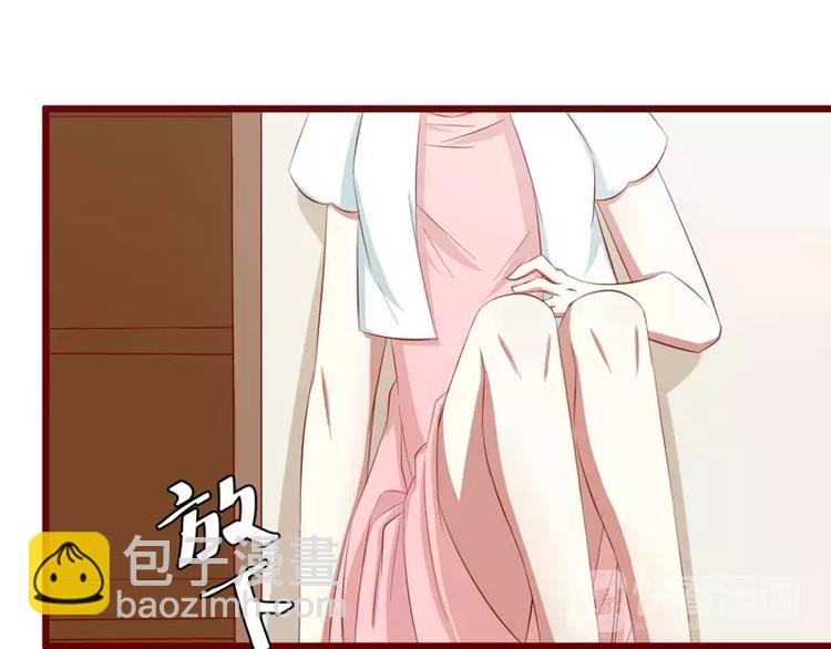 《不良宠婚》第32话 我要去找他！ 第25页