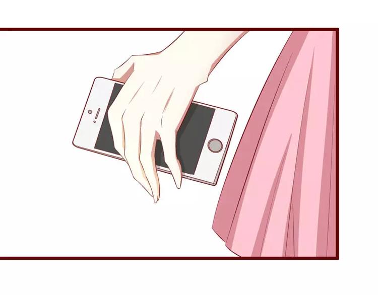 《不良宠婚》第30话 假期出游 第34页