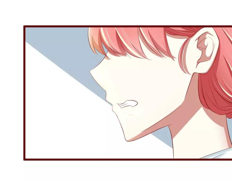《不良宠婚》第30话 假期出游 第36页