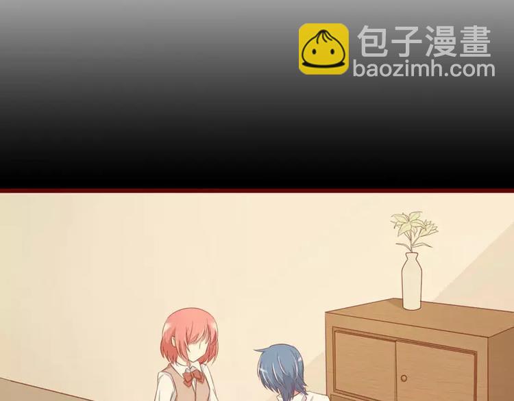 《不良宠婚》第31话 要么订婚，要么出国 第10页
