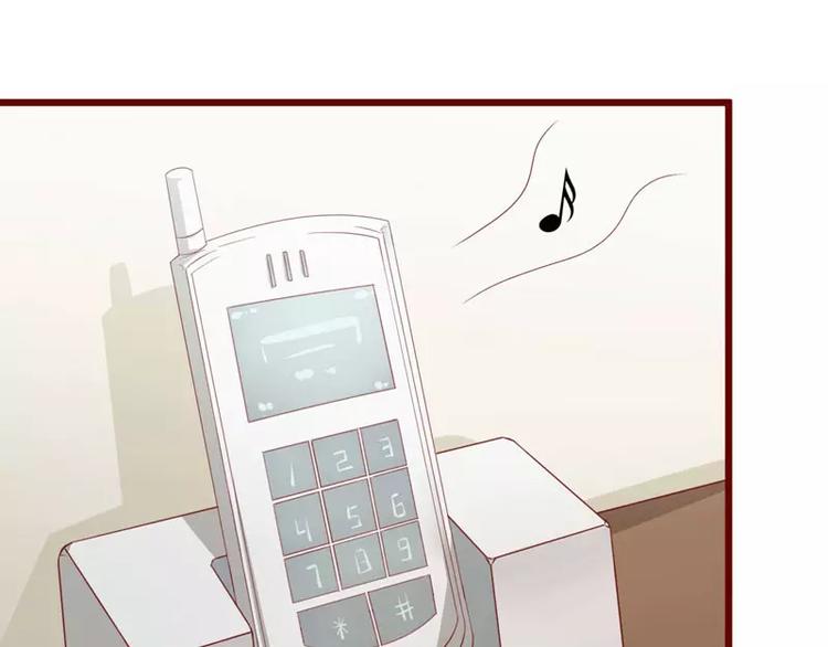 《不良宠婚》第31话 要么订婚，要么出国 第22页