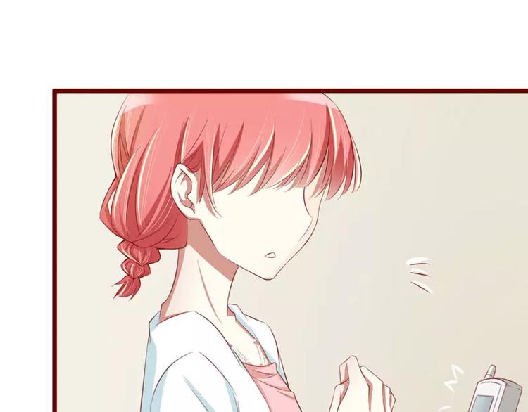 《不良宠婚》第31话 要么订婚，要么出国 第24页