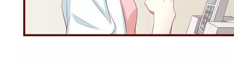《不良宠婚》第31话 要么订婚，要么出国 第25页