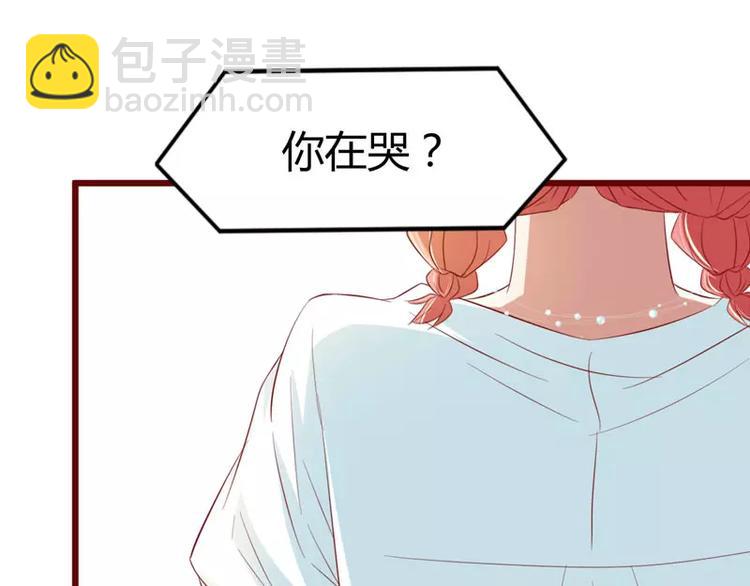 《不良宠婚》第31话 要么订婚，要么出国 第30页