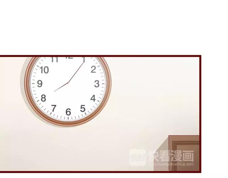 《不良宠婚》第31话 要么订婚，要么出国 第40页