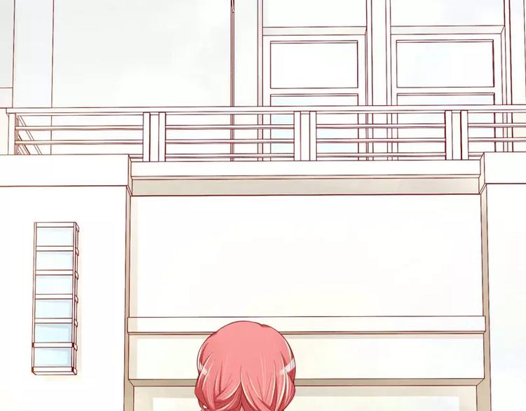 《不良宠婚》第31话 要么订婚，要么出国 第5页