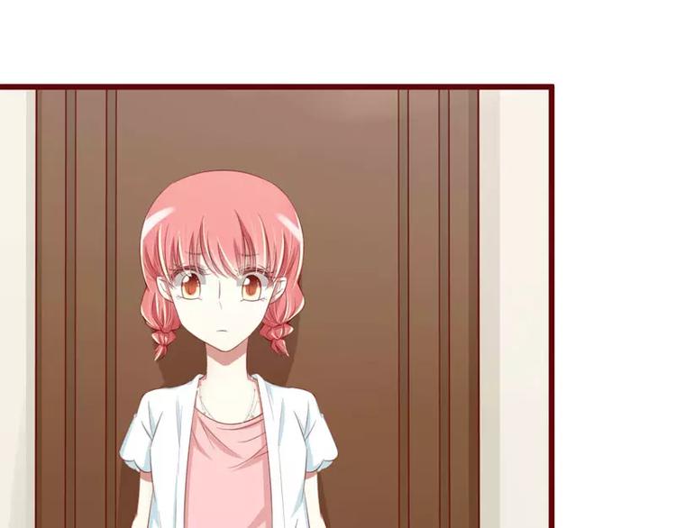《不良宠婚》第31话 要么订婚，要么出国 第8页