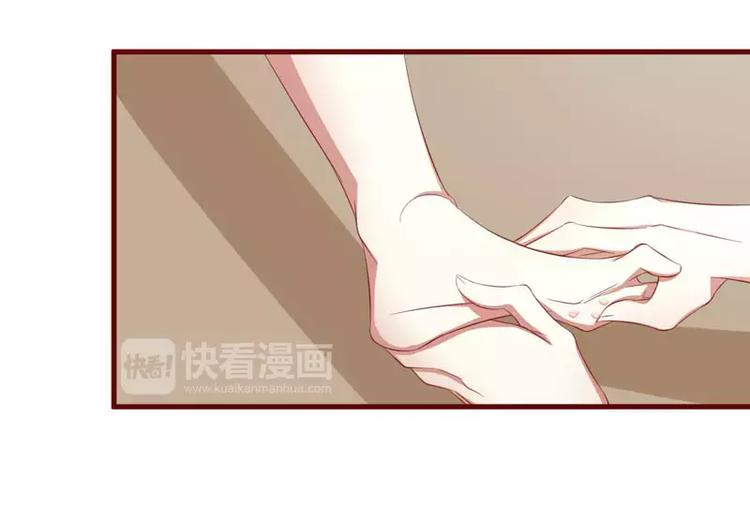 《不良宠婚》第34话 凌予的戒指 第11页