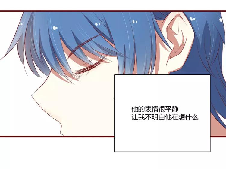 《不良宠婚》第34话 凌予的戒指 第20页