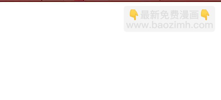 《不良宠婚》第34话 凌予的戒指 第30页