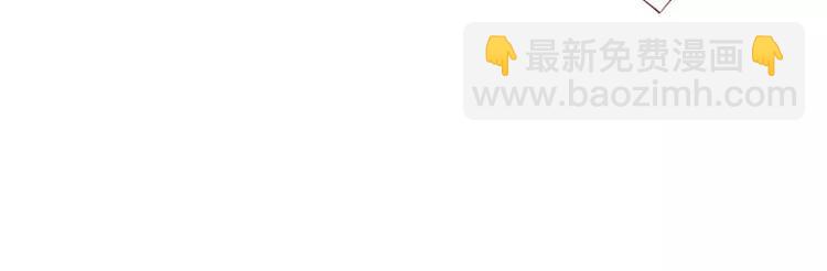 《不良宠婚》第35话 心里的绝望 第18页