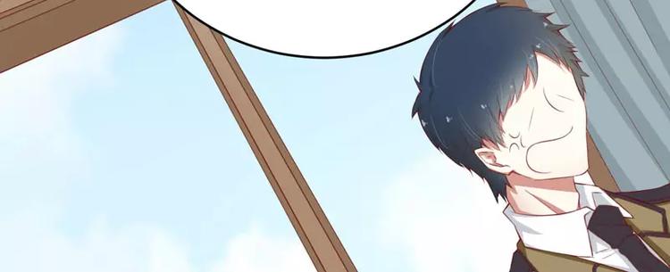 《不良宠婚》第35话 心里的绝望 第33页