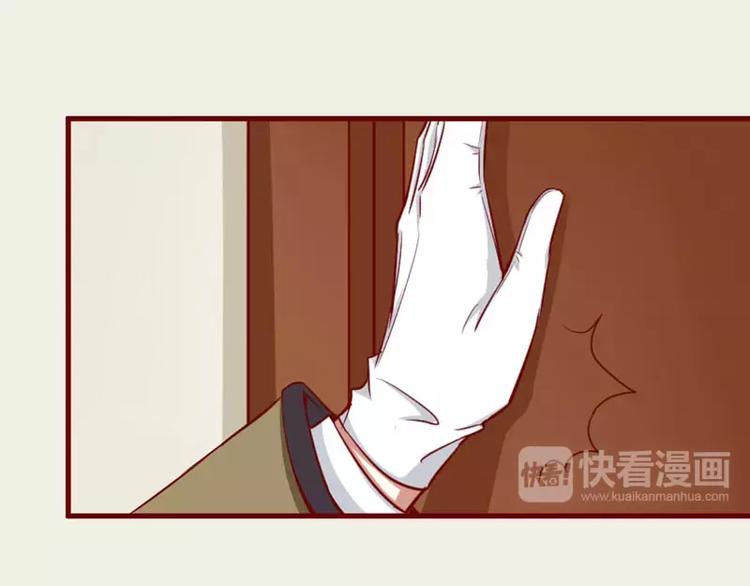 《不良宠婚》第35话 心里的绝望 第3页