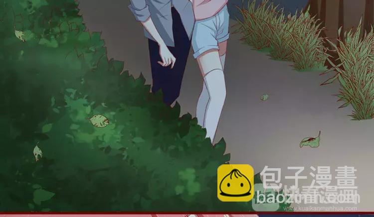 《不良宠婚》第35话 心里的绝望 第40页