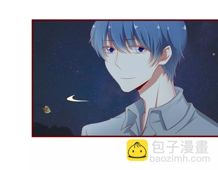 《不良宠婚》第35话 心里的绝望 第45页
