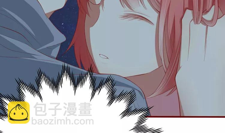 《不良宠婚》第36话 会分手吗？ 第21页
