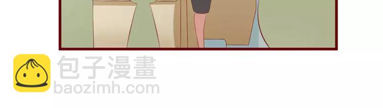 《不良宠婚》第36话 会分手吗？ 第49页