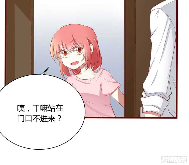 《不良宠婚》第39话 我只有你…… 第12页