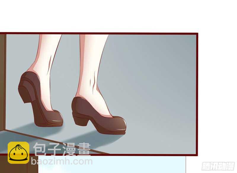 《不良宠婚》第39话 我只有你…… 第14页