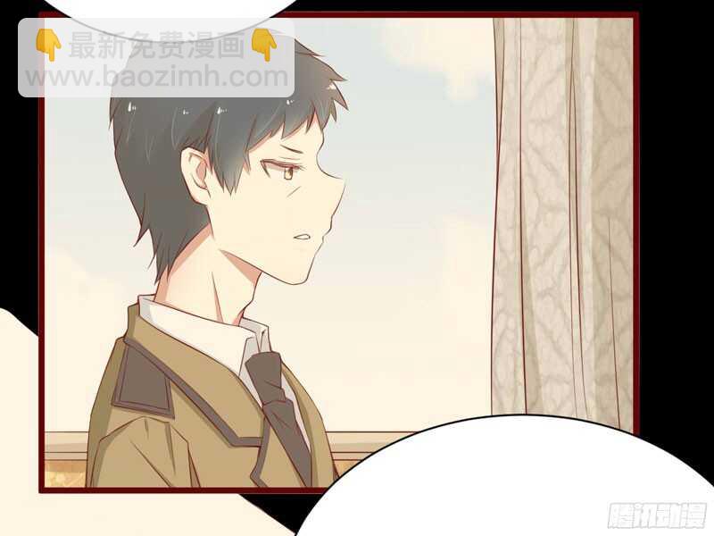 《不良宠婚》第39话 我只有你…… 第31页